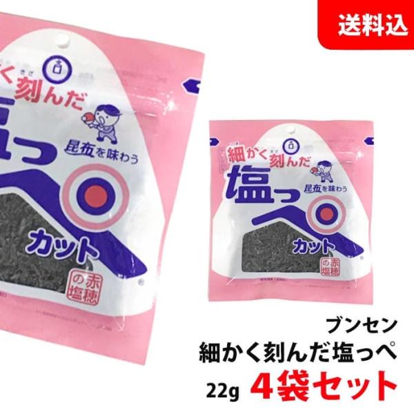 ■賞味期限：製造日より1年■保存方法直射日光や高温多湿は避けてください■原材料昆布、醤油(大豆、小麦を含む)、砂糖、醸造酢、食塩、調味料(アミノ酸等)、カラメル色素