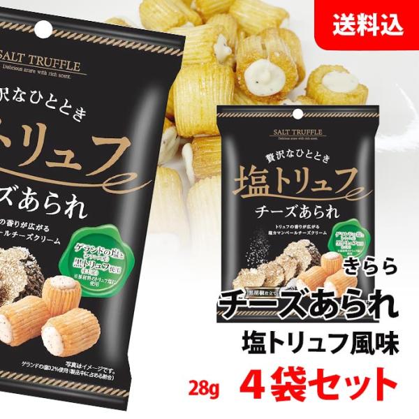 ■内容量：28g■賞味期限製造日含む150日※開封後はお早めにお飲みください■保存方法常温で保管可直射日光や高温多湿を避けて保存してください。