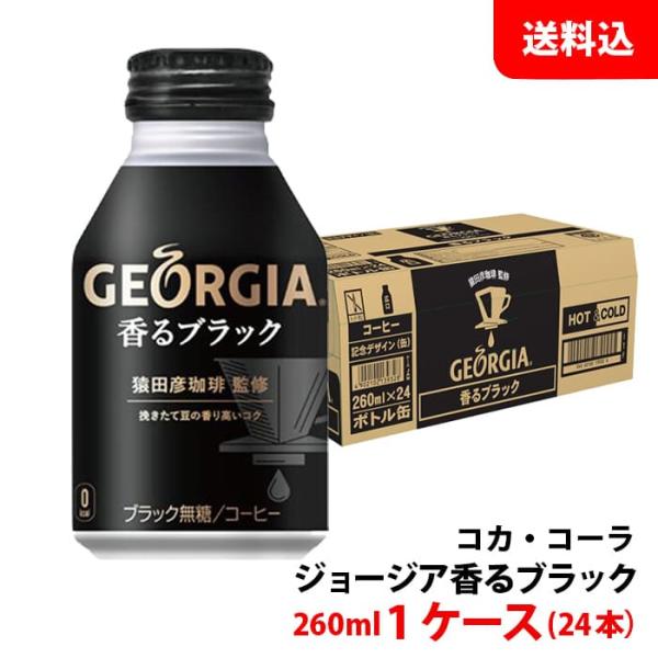 幻のブラック＊BLACKコーラ★エナメル七宝製★非売品 幻のブラック＊BLACKコーラ☆エナメル七宝製☆非売品 - メルカリ