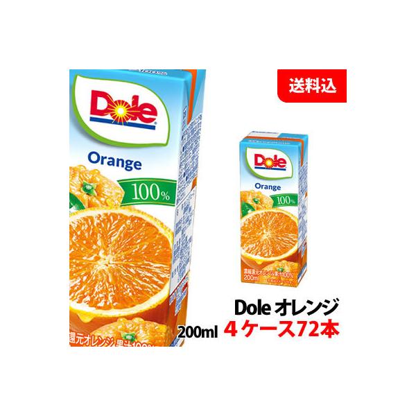 Dole(h[) ʏ`100W[X IW 200ml 4P[X(72{) ÖƎ_̃R{[V 󃁃O~N 񂶃W[X pbN