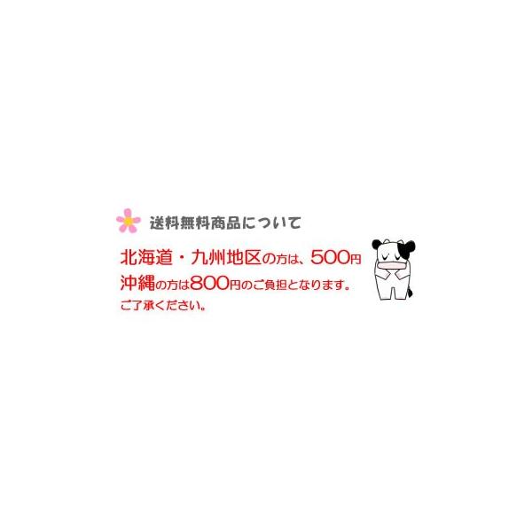 送料無料 Doleドール果汁100 0ml 9種類から６本単位で選べる欲張りチョイス4ケース 72本 Buyee Buyee Japanese Proxy Service Buy From Japan Bot Online