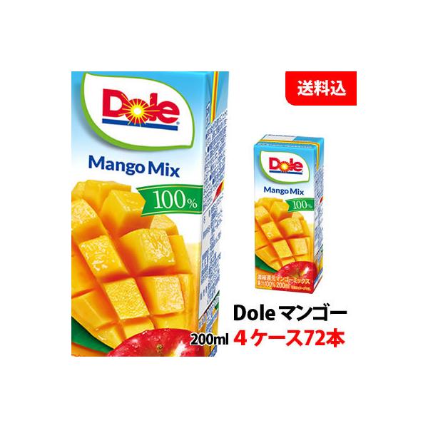  Dole(h[) ʏ`100W[X }S[~bNX 200ml 4P[X(72{) 󃁃O~N }S[W[X pbN