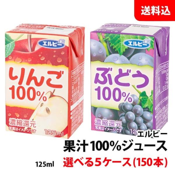 ユエル 山葡萄100%ストレートジュース 5本セット ユエル 山葡萄100