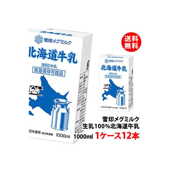  󃁃O~N kC 1000ml 1P[X(12{) 100%   퉷 1L Ɩp