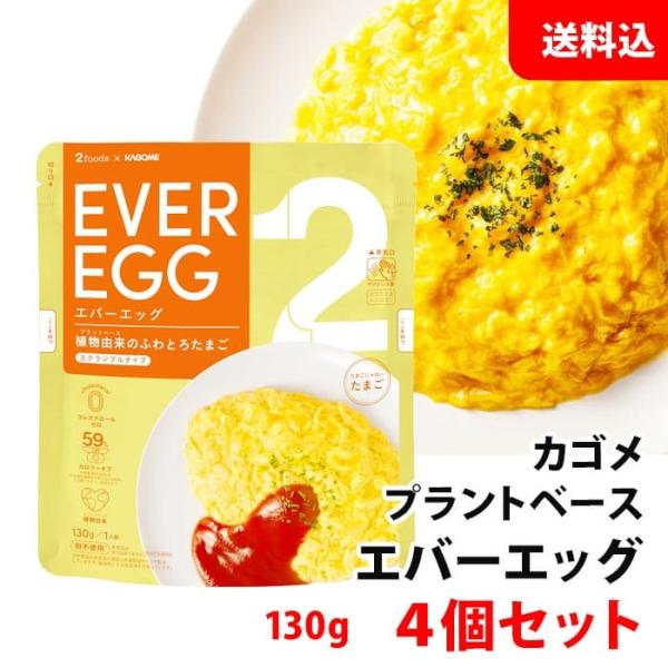 ■内容量：130ｇ■賞味期限製造日から695日■原材料食用植物油脂（国内製造）、白いんげん豆ピューレー、にんじん濃縮汁、グラニュー糖、食塩、エンドウたんぱく／トレハロース、増粘剤（加工デンプン、増粘多糖類）、乳酸カルシウム、ゲル化剤（アルギ...