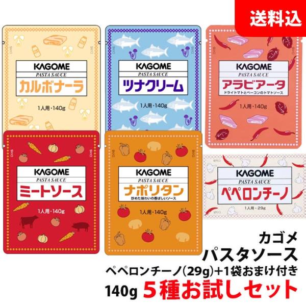 ◆賞味期限：360日◆内容量：各種140gペペロンチーノ29g