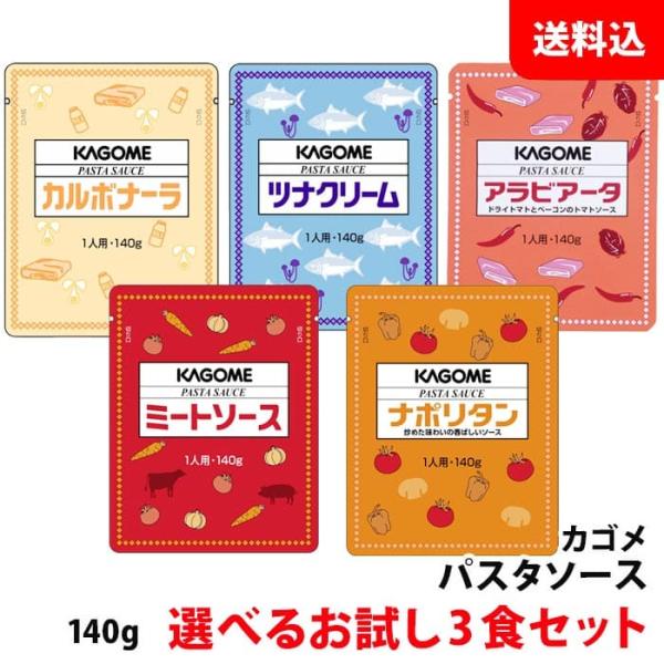 ◆賞味期限：製造日より360日◆内容量：各種140g