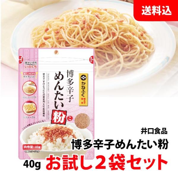 ●内容量：40ｇ●保存方法直射日光や高温多湿保管を避けて保存してください。●原材料でん粉（国内製造）、辛子明太子、砂糖、食塩、明太子風味シーズニング、乳糖/調味料（アミノ酸等）、着色料（紅麹、パプリカ色素）、香料、酸化防止剤（V.C、V.E...