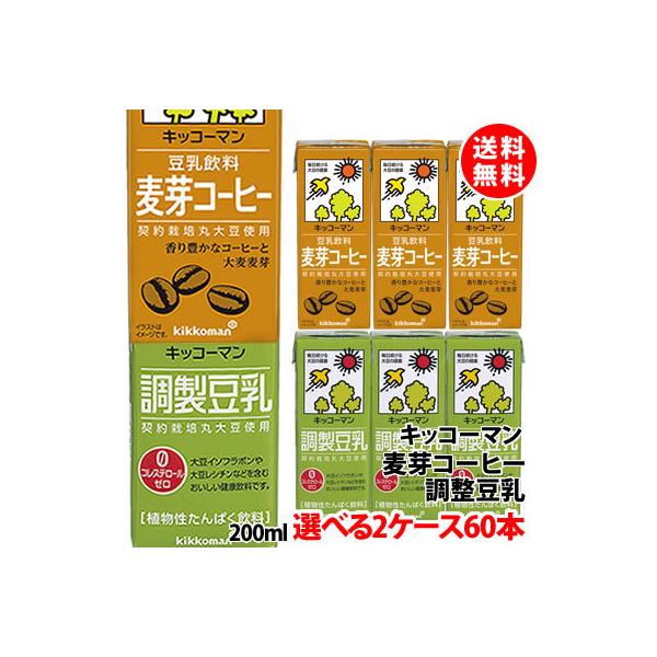  LbR[} 200ml 3{pbN Iׂ2P[X(60{)  R[q[ LbR[}  ܂Ƃߔ