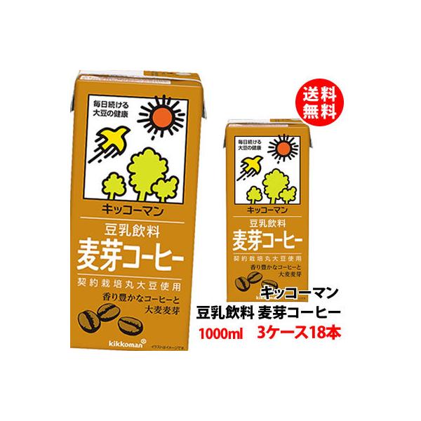  LbR[} R[q[  1000ml 3P[X(18{)  1L