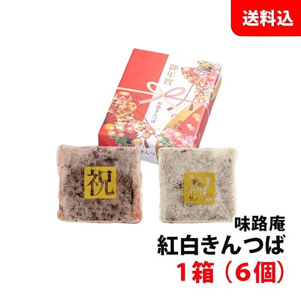 ■内容量きんつば（６個入り）×１箱■賞味期間：製造日より90日■保存方法直射日光や高温多湿保管を避けて保存してください。
