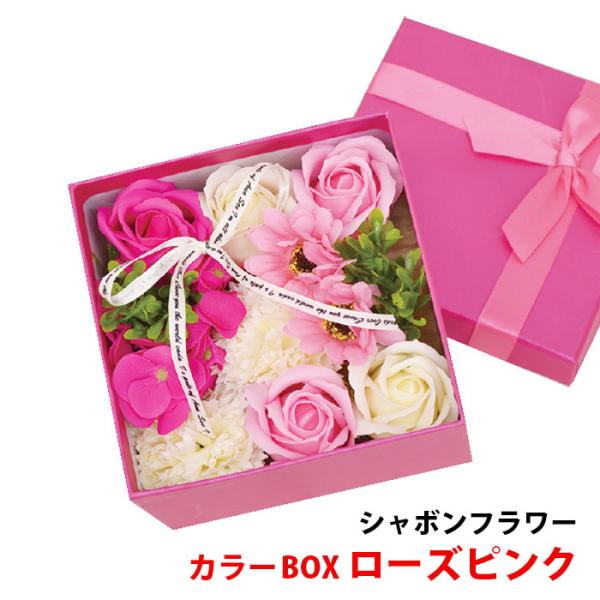 ピンク ローズ 花 造花 アーティフィシャルフラワーの人気商品 通販 価格比較 価格 Com