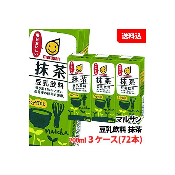  }T 200ml 3P[X(72{) 3ApbN }TAC  pbN