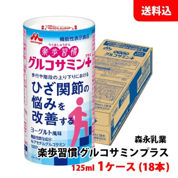 ◆内容量：125ml◆賞味期限製造日より150日◆保存方法常温で保管可高温多湿は避けてください。