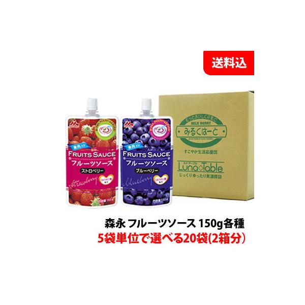  Xi t[c\[X 20(2) 150ge 5ܒPʂőIׂ ܂Ƃߔp  u[x[\[X / Xgx[\[X ʓ