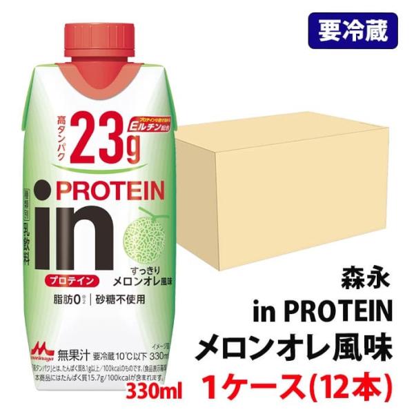 [夏バテ対策/免疫力向上]ぱぱっとミネラル100ml×4本(2箱) 宮崎化学 ヒバウッド オーガ 天然由来100% 250ml 防虫忌避剤 虫