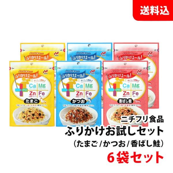 ■内容量たまご:24gかつお/香ばし鮭:22g■保存方法直射日光や高温多湿保管を避けて保存してください。■賞味期限製造日より12ヶ月