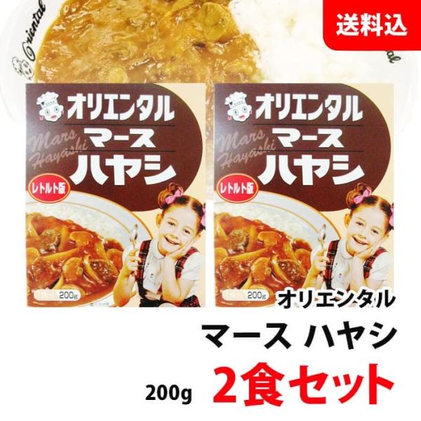 ■内容量：200g■賞味期限製造日より24ヶ月■保存方法直射日光をさけ、常温で保存してください■原材料玉ねぎ(国産)、牛肉、マッシュルーム、小麦粉、トマトペースト 食用油脂(豚脂、乳脂肪、大豆油)、デミグラスソース、チャツネ、ローストオニオ...