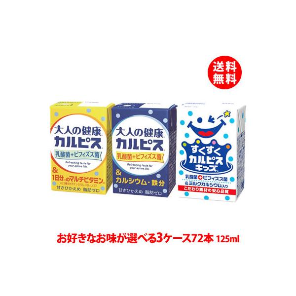  JsXLbY ľNJsX 125ml 3P[X(72{) Iׂ Gr[ pbN r^~ JVE _ۈ