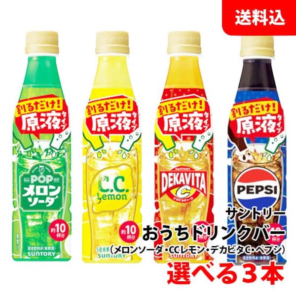 【即日発送】レモンボトル3本　ホームケアキットプレゼント　箱なし 即日発送】レモンボトル3本 ホームケアキットプレゼント 箱なし