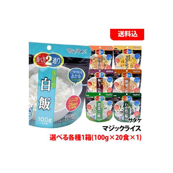  T^P }WbNCX Iׂe 1(100g×20H×1) ۑH H ~p hЃZbg Lv AEghAp 