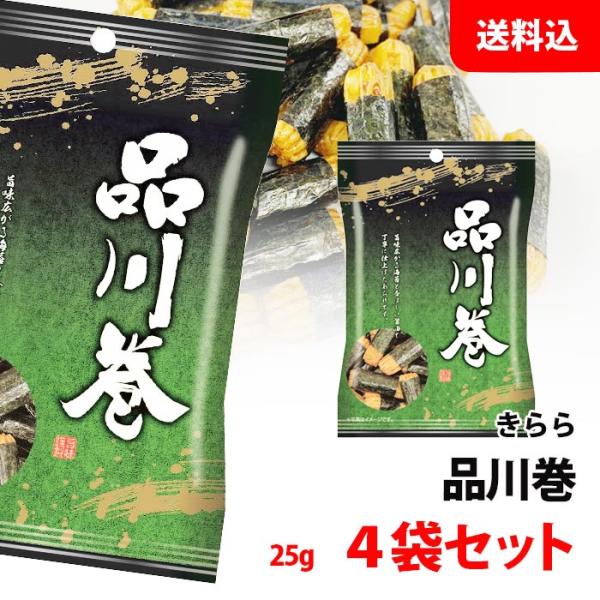 ■内容量：25g■賞味期限製造日含む150日※開封後はお早めにお飲みください■保存方法常温で保管可直射日光や高温多湿を避けて保存してください。