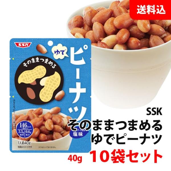 ■内容量：40g■賞味期限製造日より13か月■保存方法直射日光をさけ、常温で保存してください■原材料落花生、食塩(沖縄県製造)