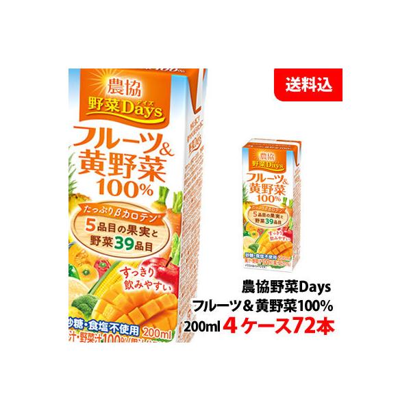  󃁃O~N _Days t[c()؃~bNX 200ml 4P[X(72{) yEHEFEۑYz pbN ؃W[X