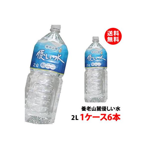 {VR[ED 2L VR ~lEH[^[ (RN 򕌁E{V) 1P[X(6{)   ybg{g ~ ۑ  2000ml