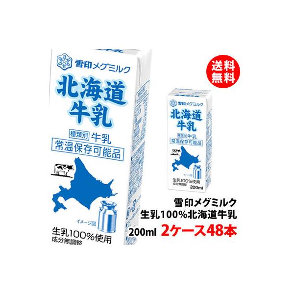  󃁃O~N kC 퉷 200ml 2P[X(48{) 100% 퉷 