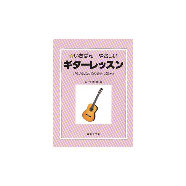 【島村管理コード：15120250919】