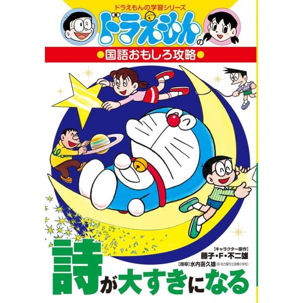 【島村管理コード：15120250311】