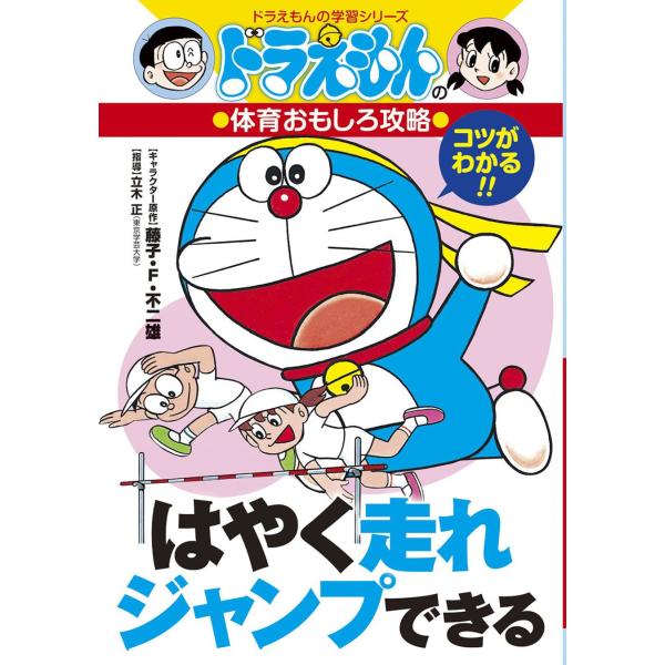 【島村管理コード：15120250311】