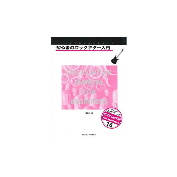 【島村管理コード：15120250919】