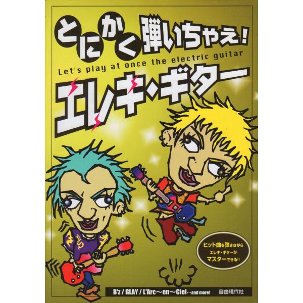 y ƂɂeႦI GLEM^[ ^ R