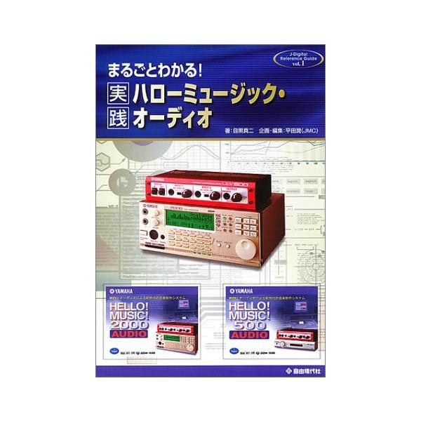 【島村管理コード：15120191109】