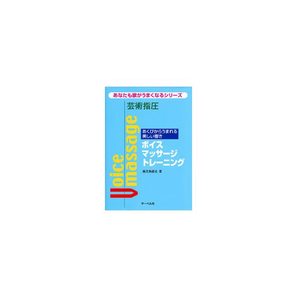 【島村管理コード：15120250919】