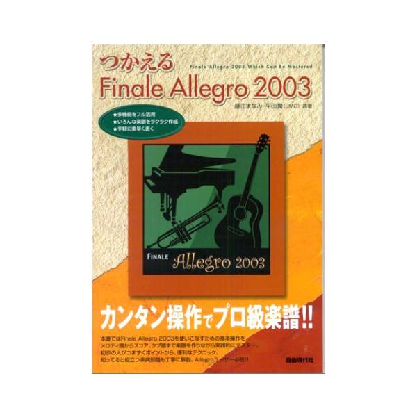 【島村管理コード：15120220522】