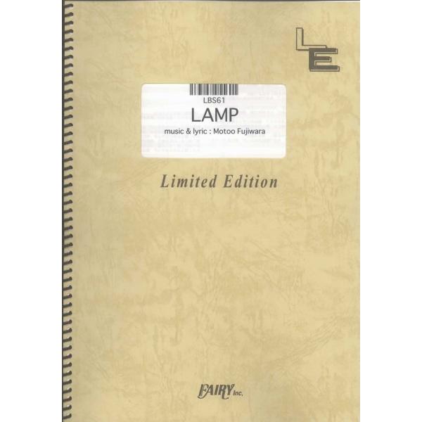 楽譜 LBS61 バンドスコア LAMP／BUMP OF CHICKEN ／ フェアリーオンデマンド