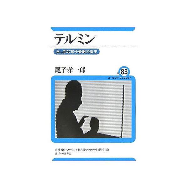 【島村管理コード：15120240814】