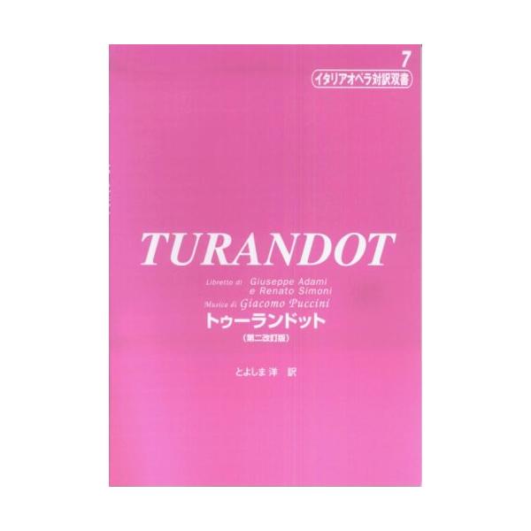 【島村管理コード：15120201102】