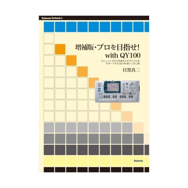 【島村管理コード：15120220522】