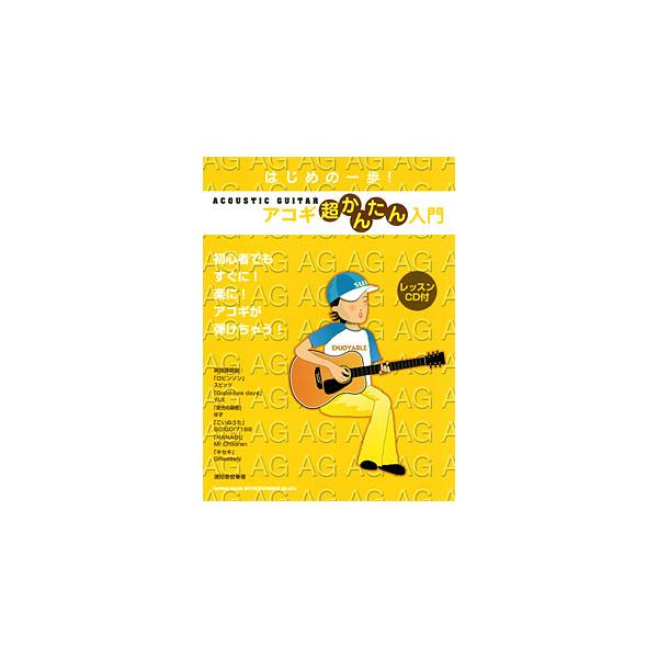 【島村管理コード：15120250919】