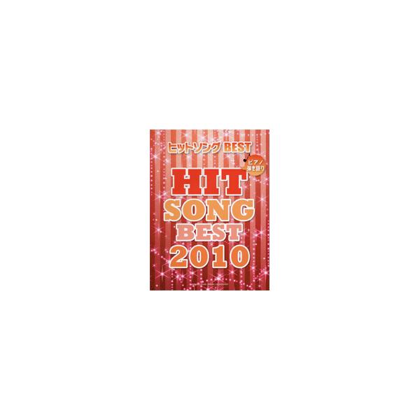 y sAme  qbg\O BEST 2010 ^ }n