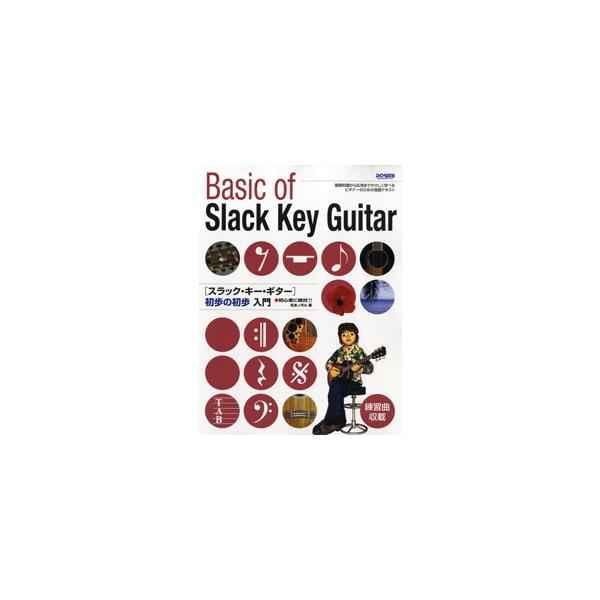 【島村管理コード：15120201102】