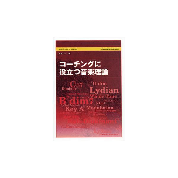 【島村管理コード：15120250919】
