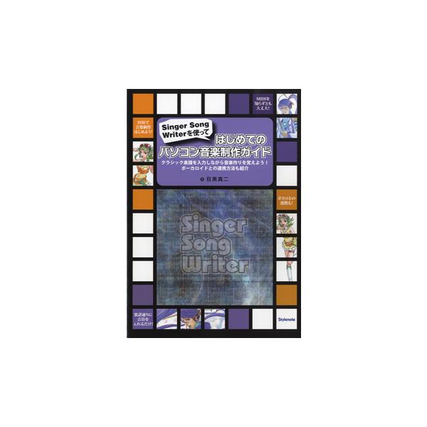 【島村管理コード：15120130425】