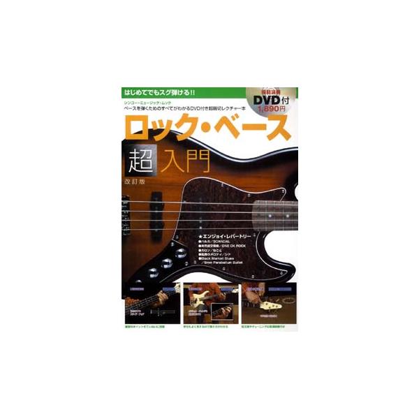 【島村管理コード：15120250919】【【g1202ebkyouhon_exp】】