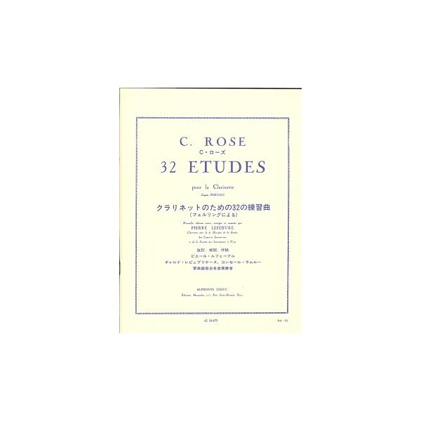 楽譜 練習の人気商品 通販 価格比較 価格 Com