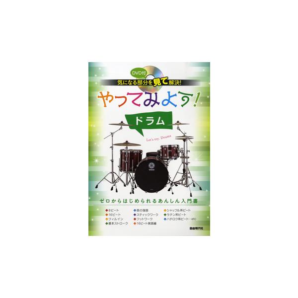 【島村管理コード：15120201102】